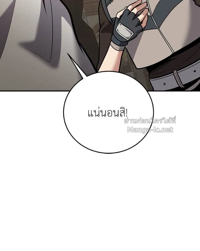 หน้า 123