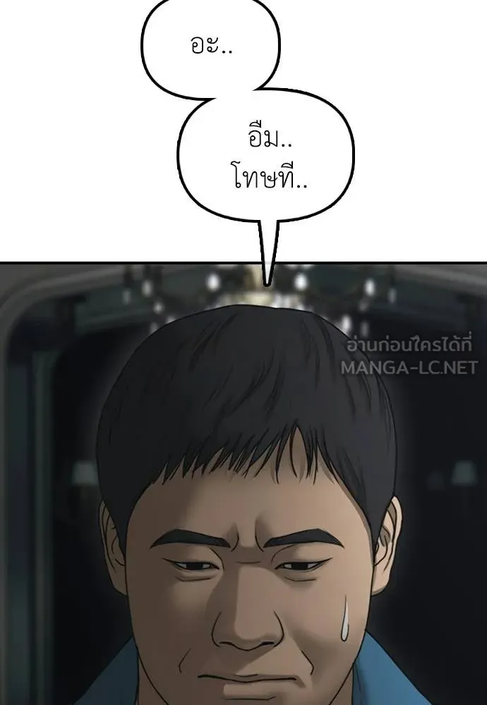 หน้า 119