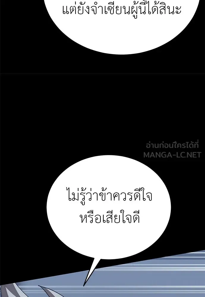 หน้า 114