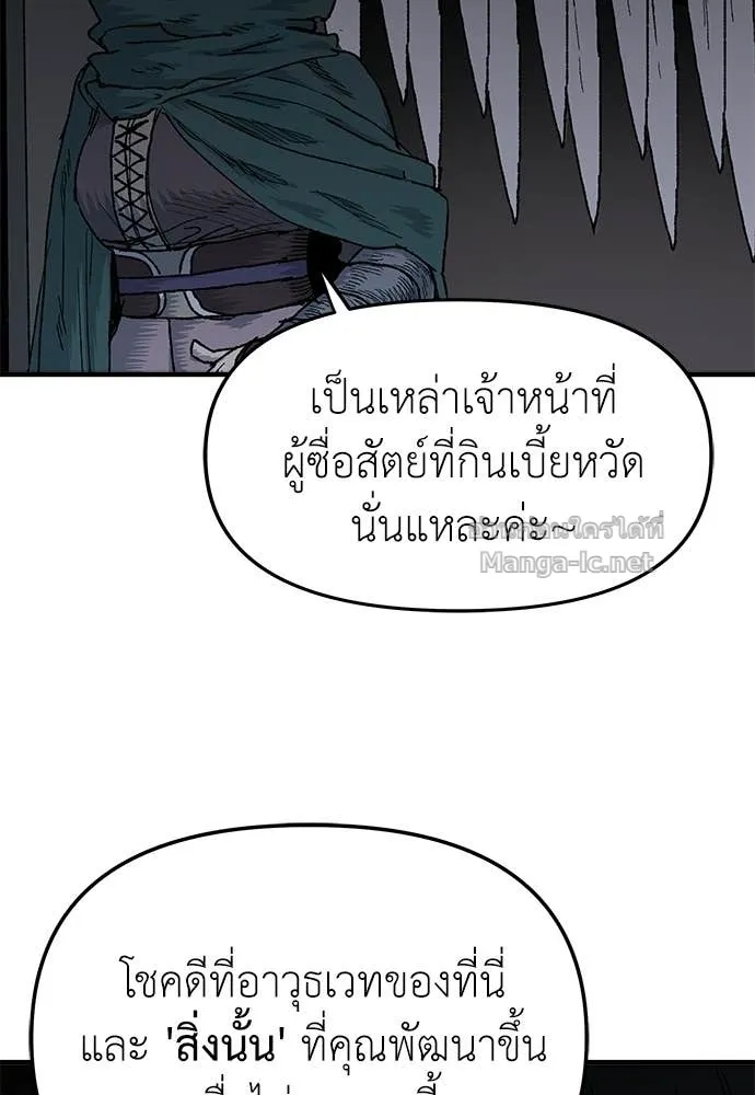 หน้า 94