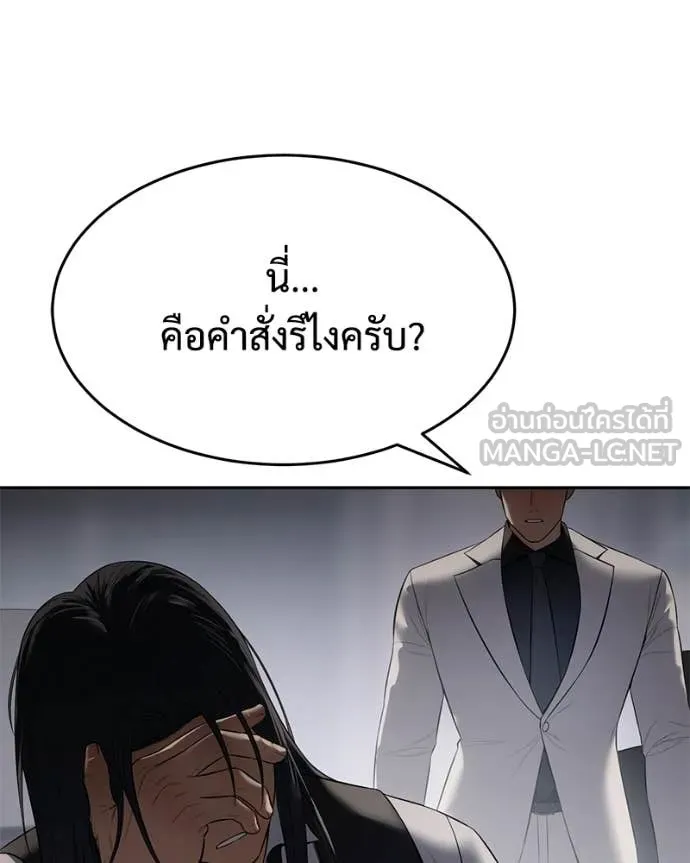 หน้า 119