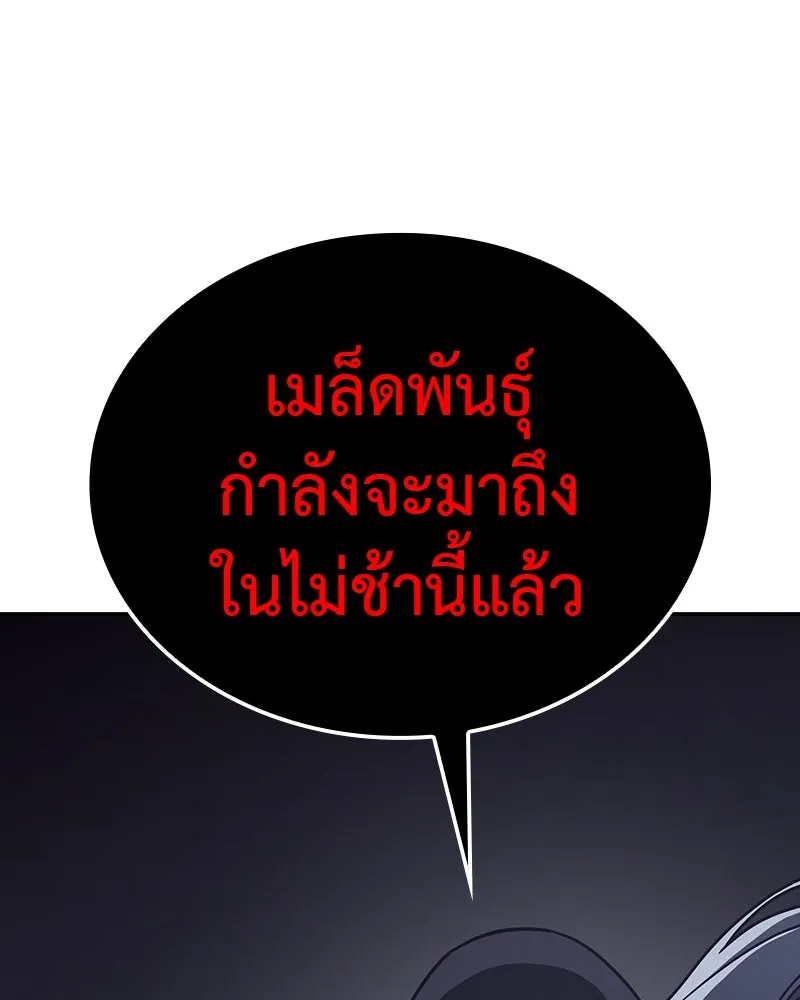 หน้า 125