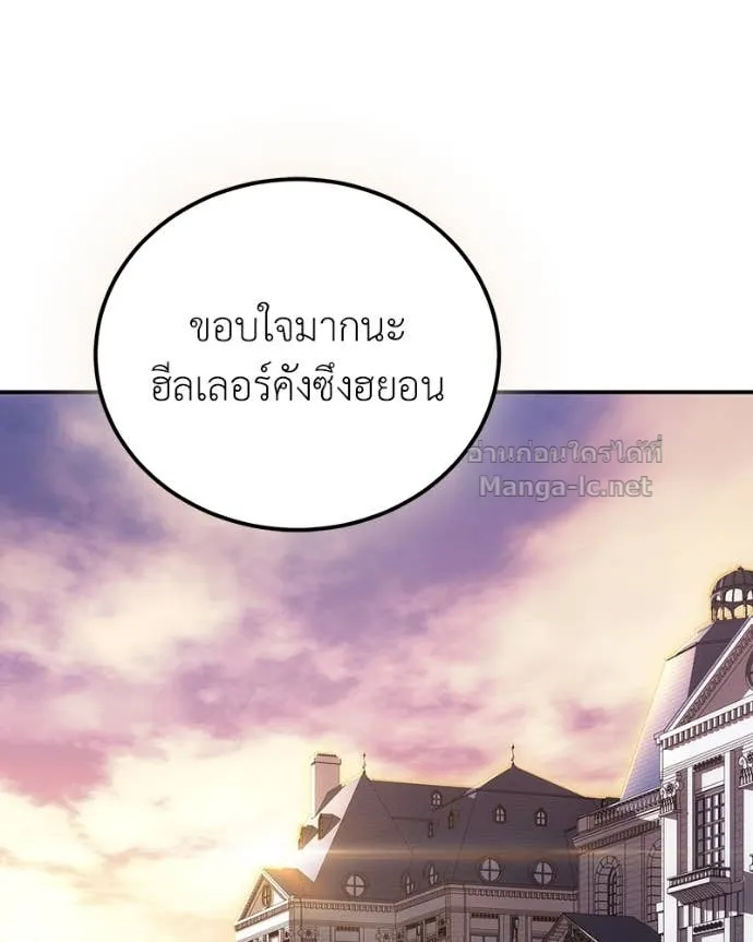 หน้า 121