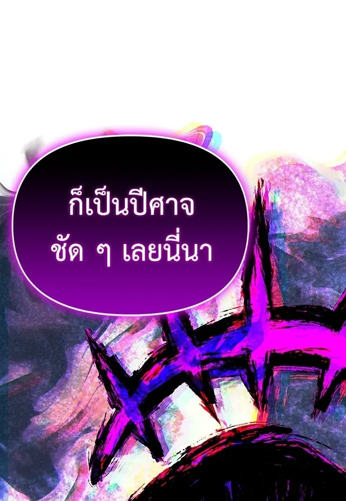 หน้า 136