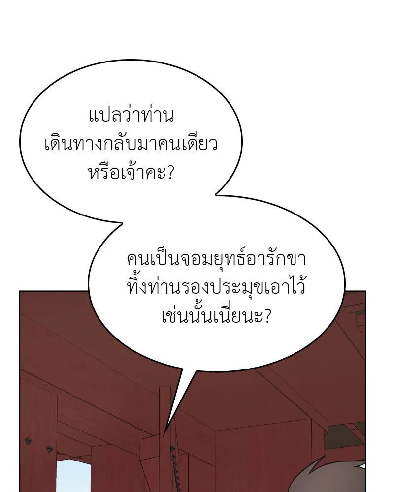 หน้า 140
