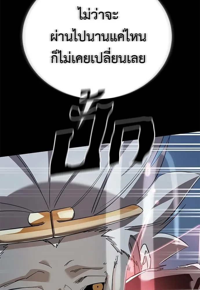 หน้า 122