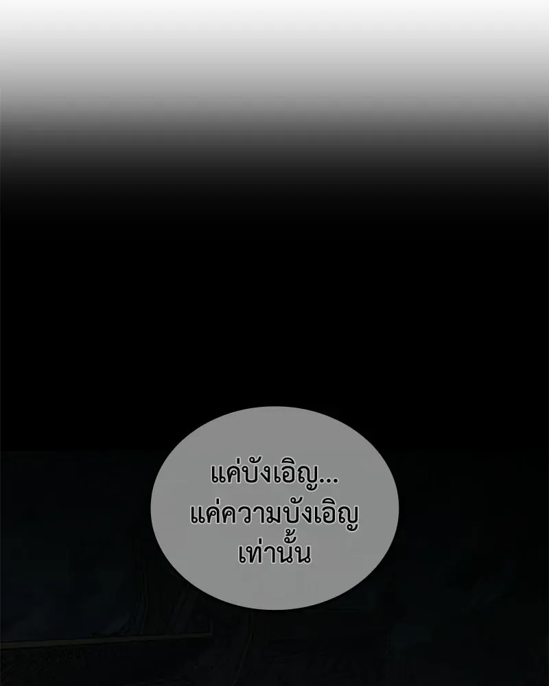หน้า 146