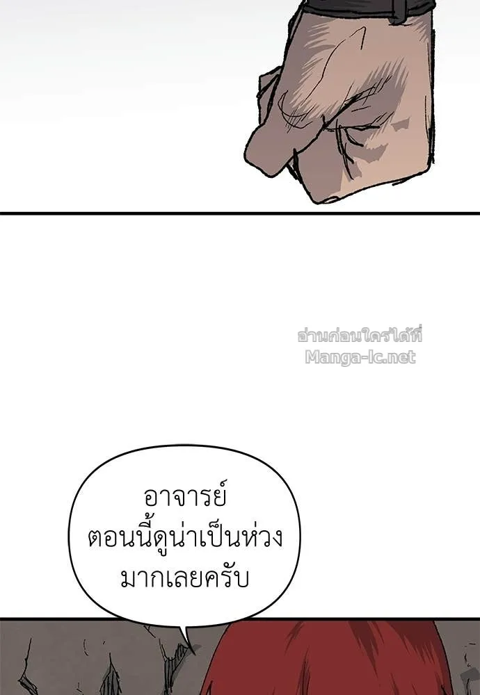 หน้า 112