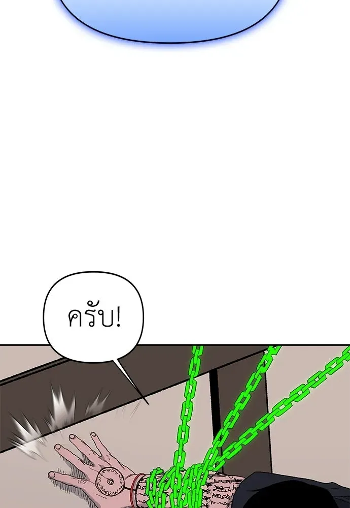 หน้า 97