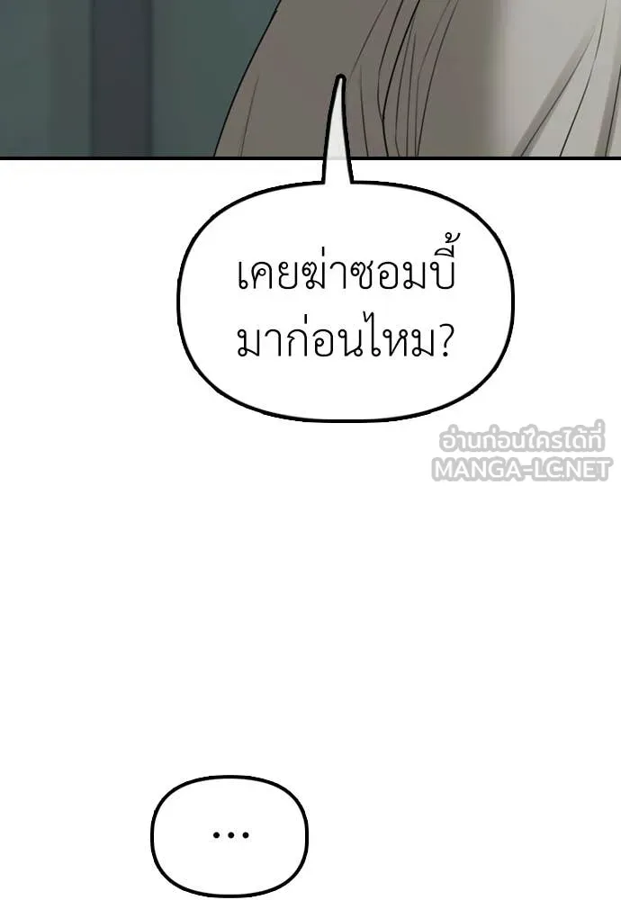 หน้า 146