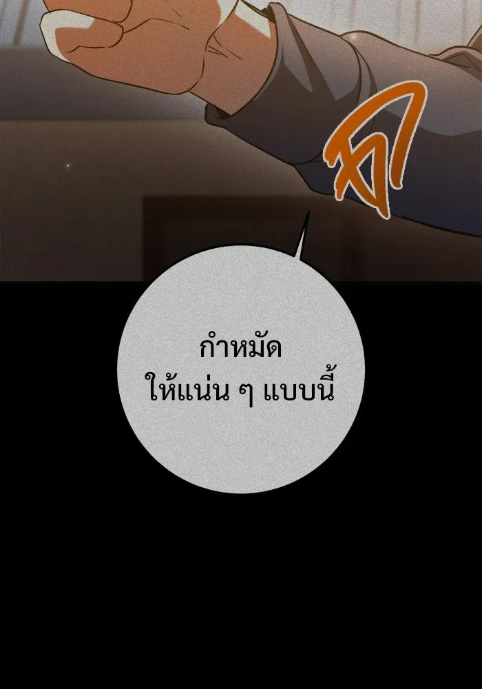 หน้า 125