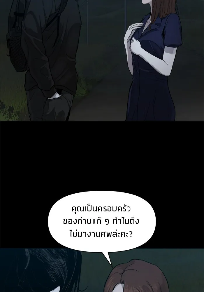 หน้า 101