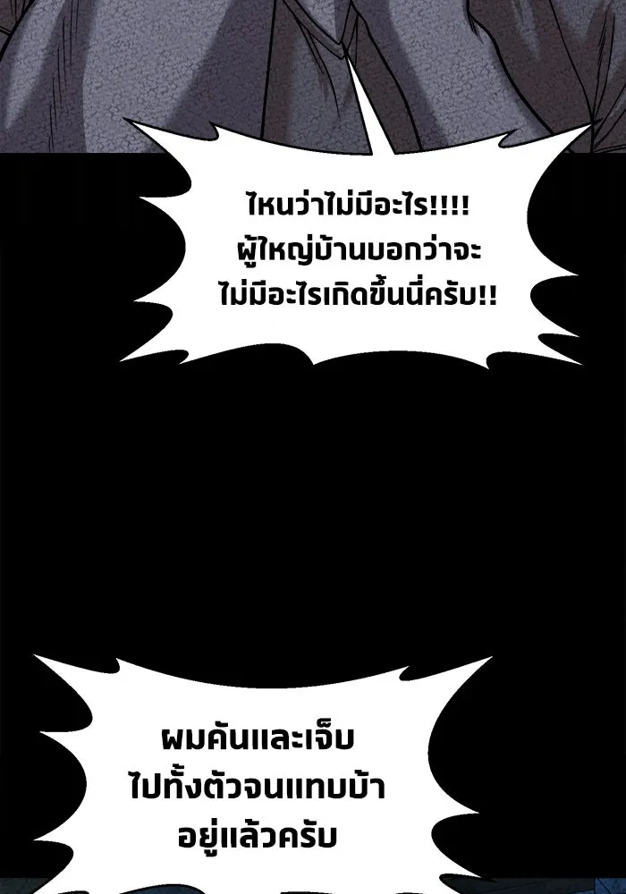 หน้า 117