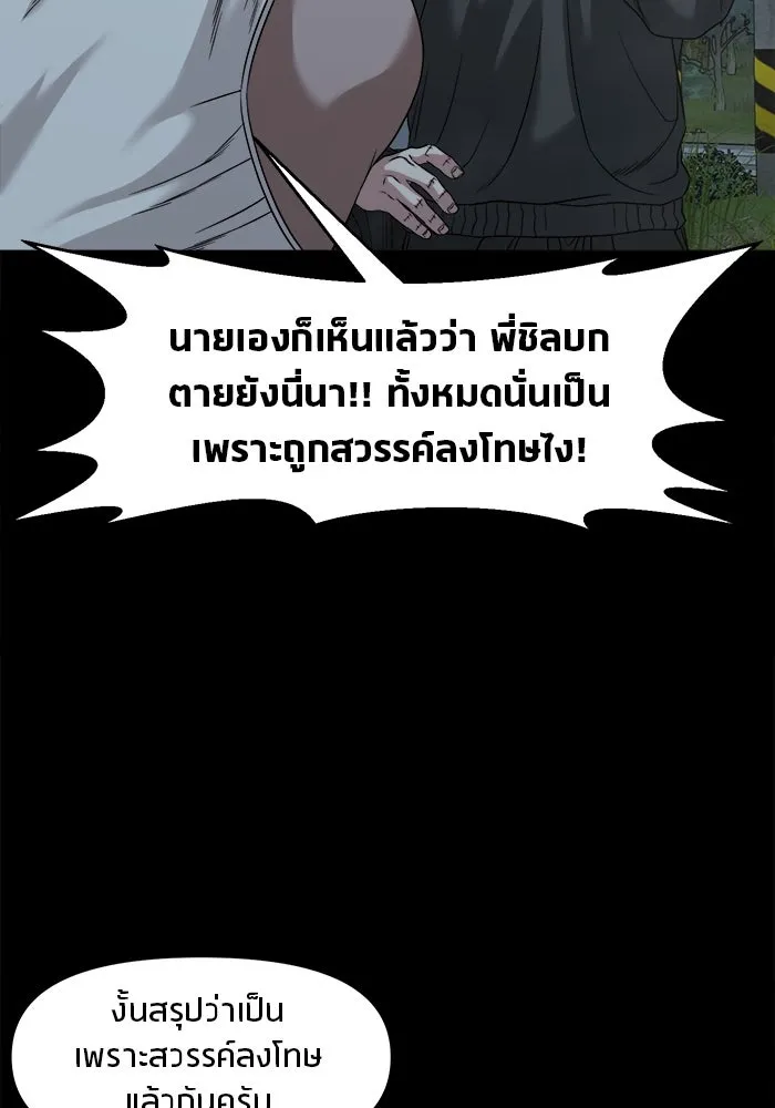 หน้า 91