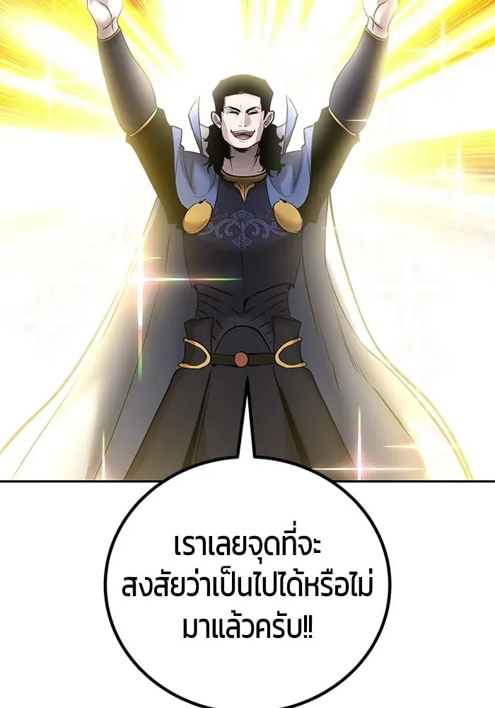 หน้า 101