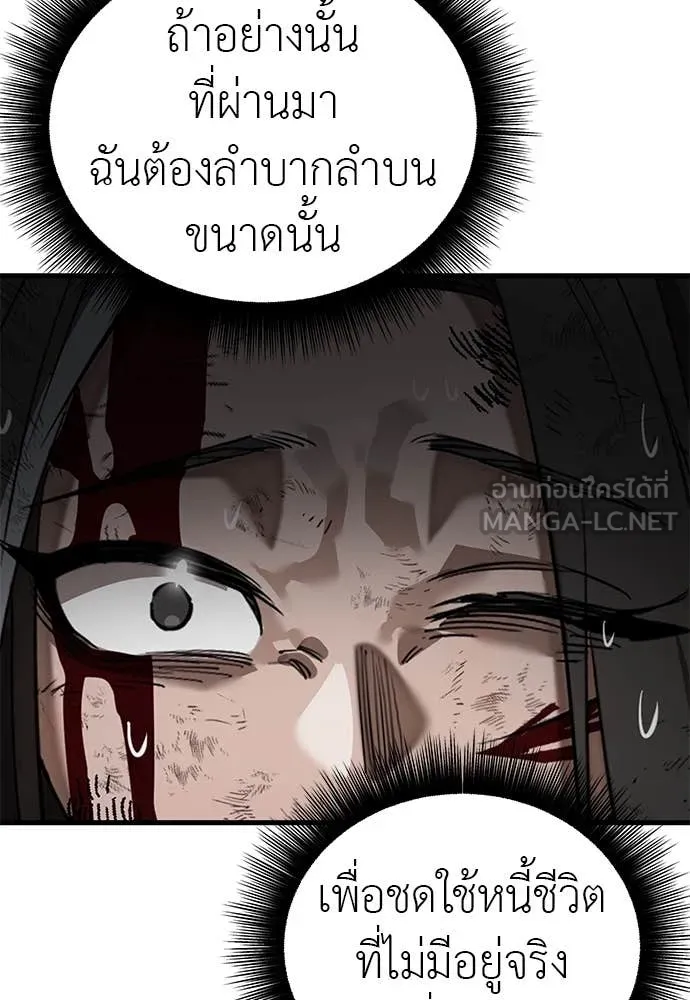 หน้า 203