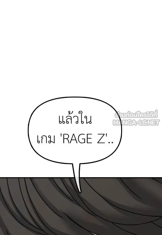 หน้า 118