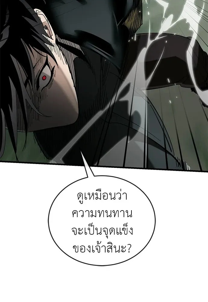 หน้า 170