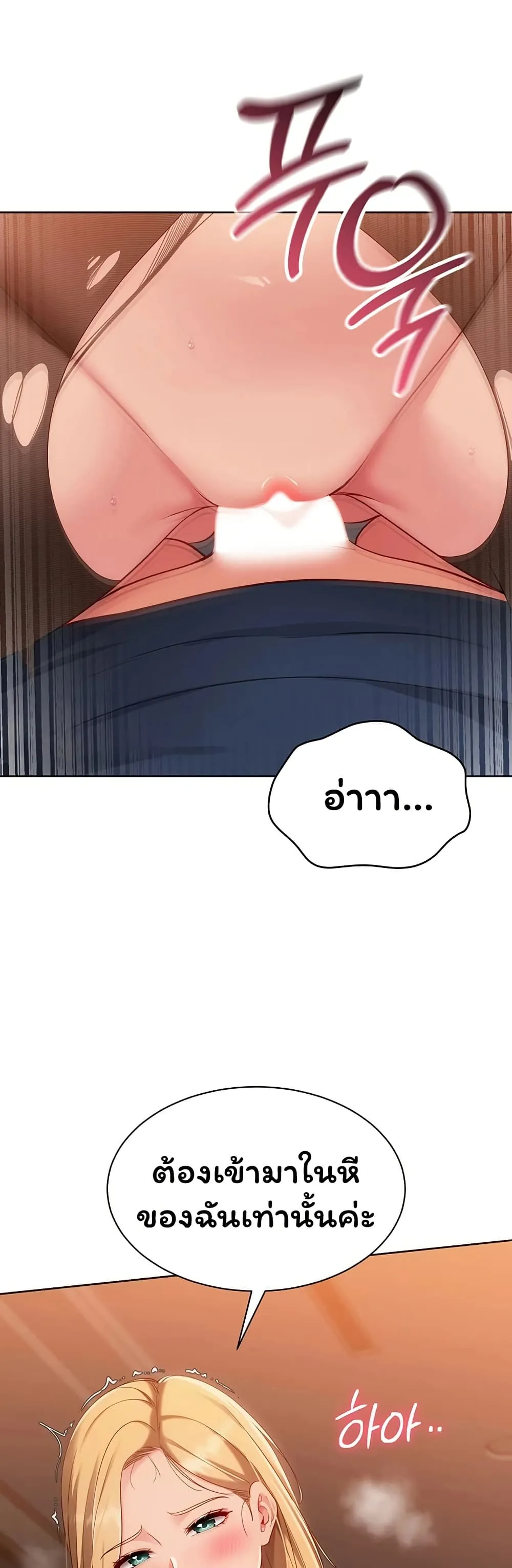 หน้า 50