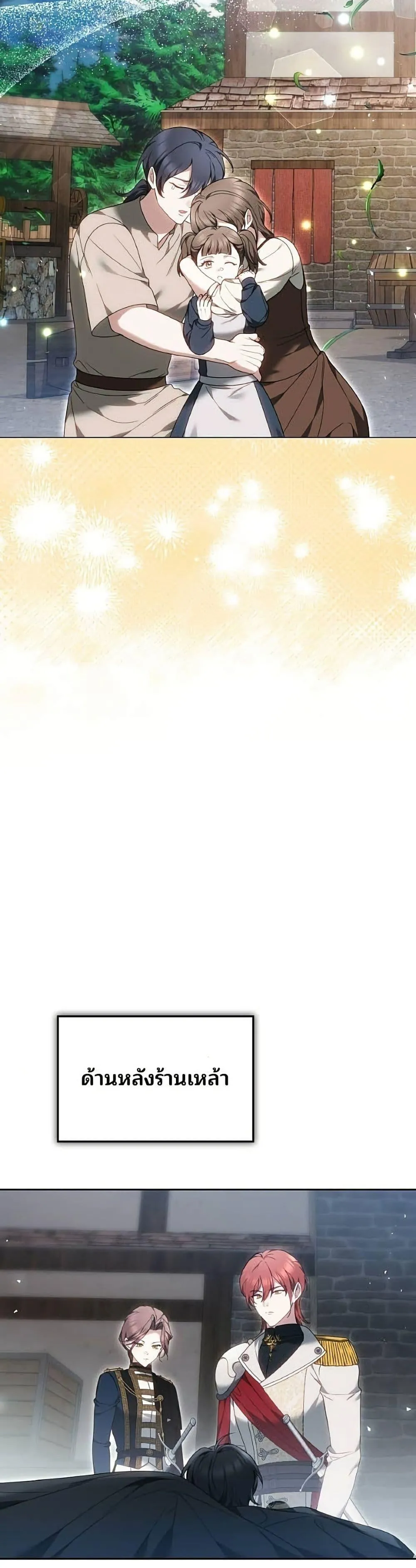 หน้า 41