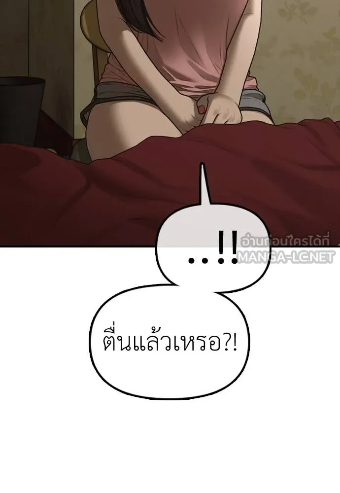 หน้า 141