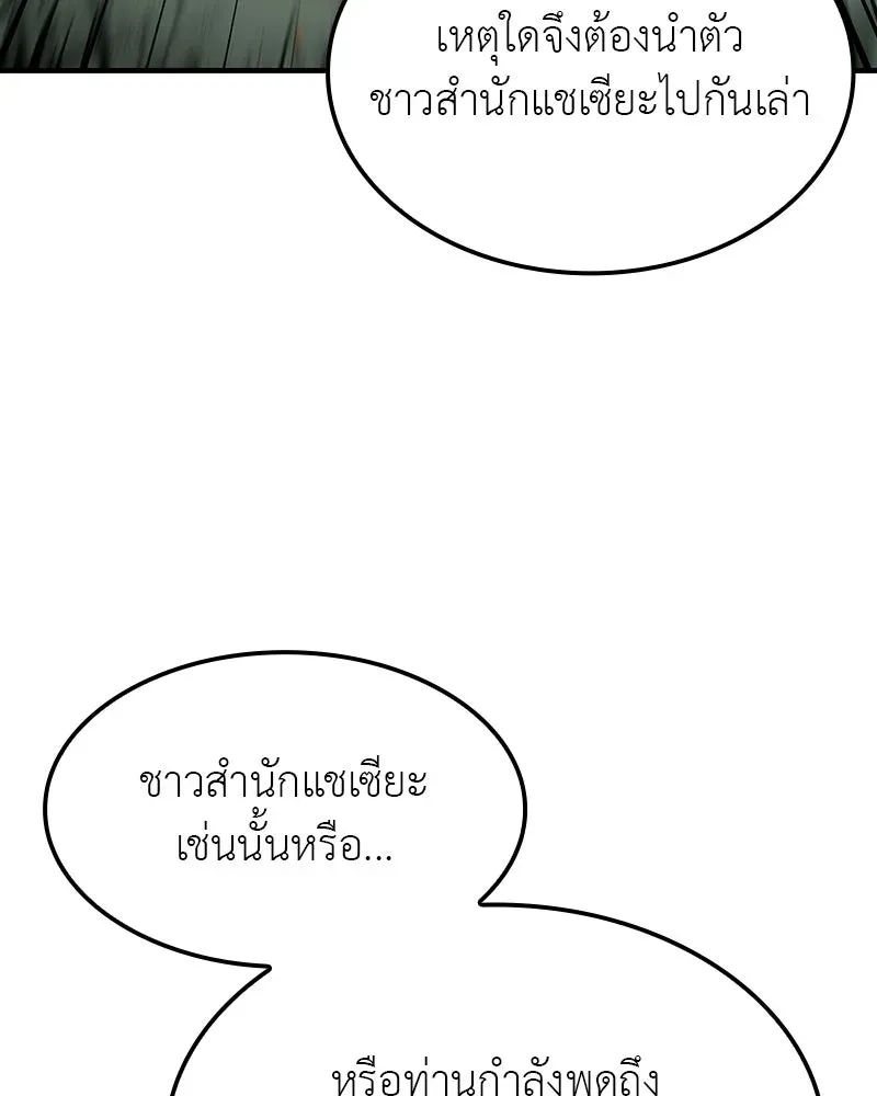 หน้า 115