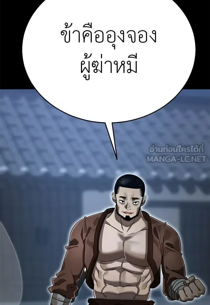 หน้า 104