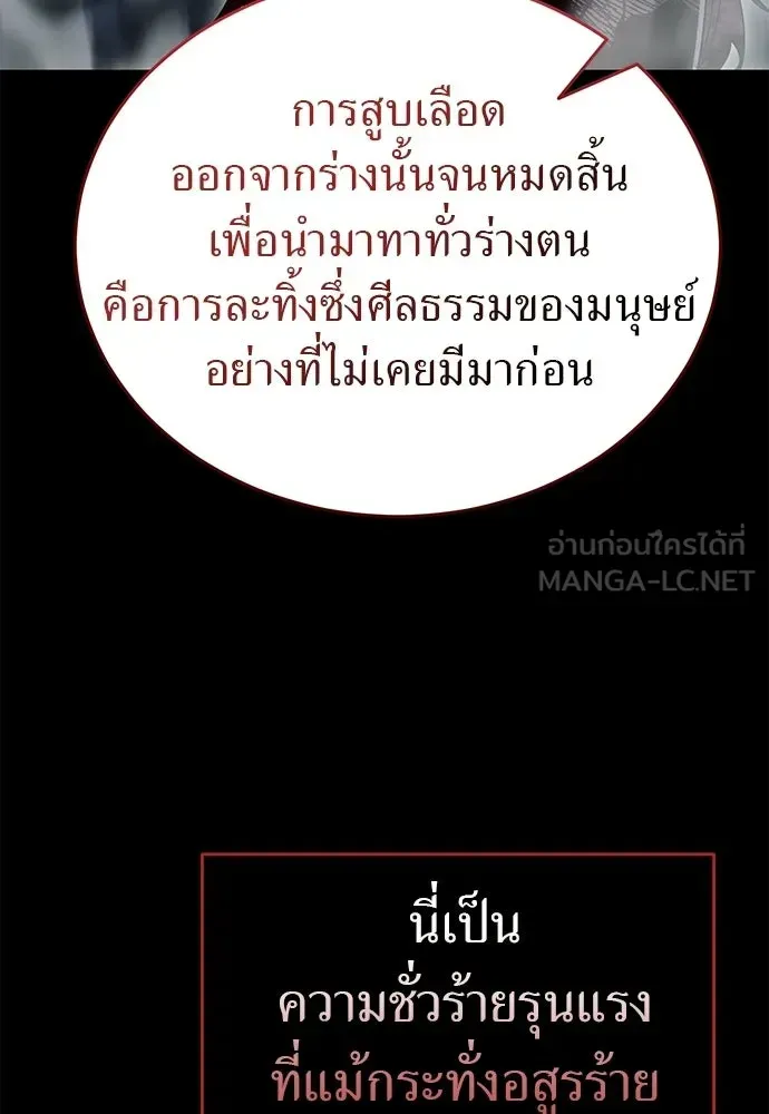 หน้า 153