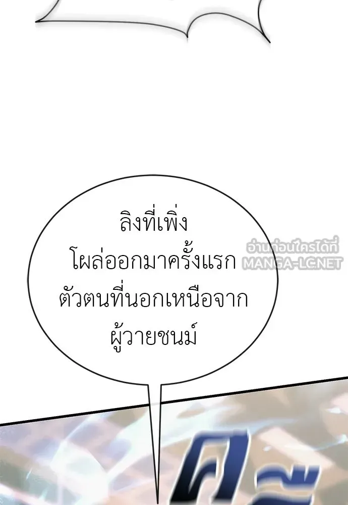 หน้า 159