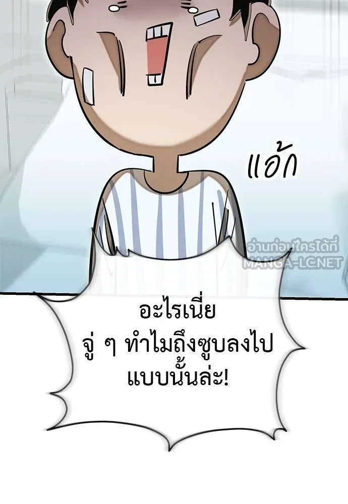 หน้า 128