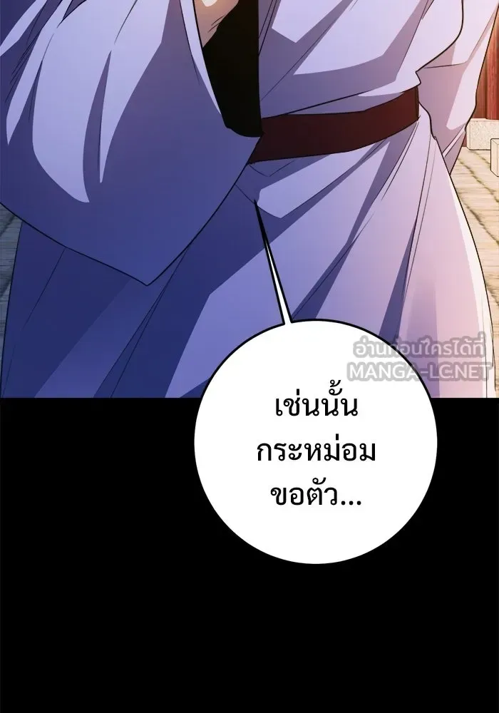 หน้า 129