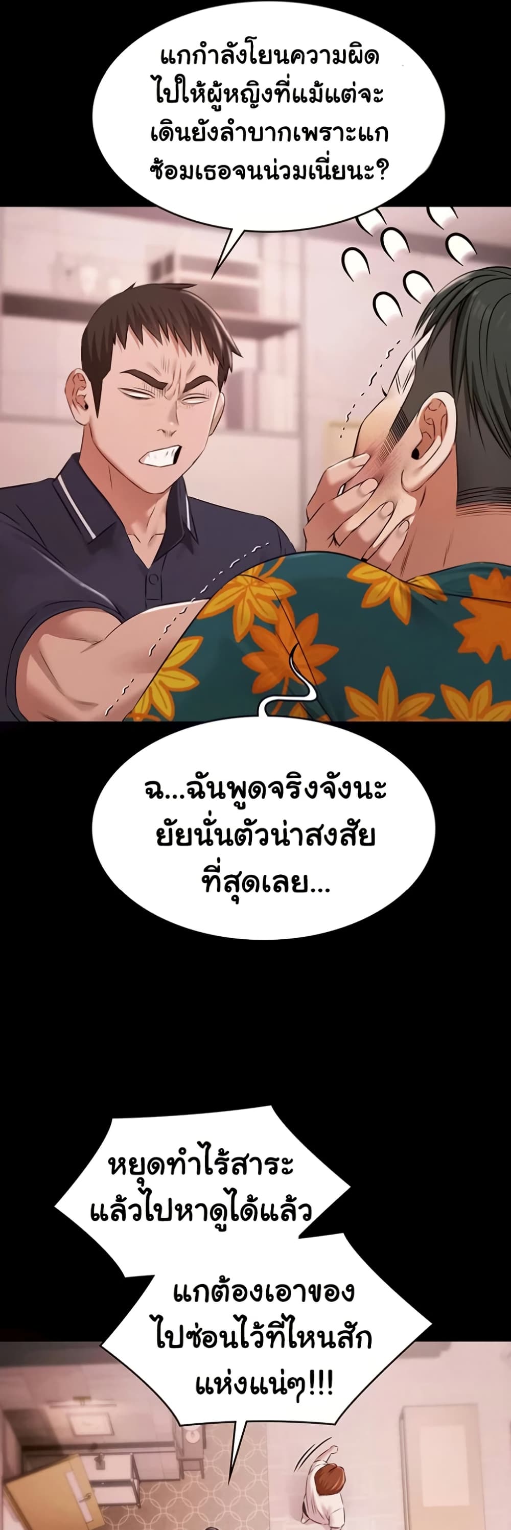 หน้า 45