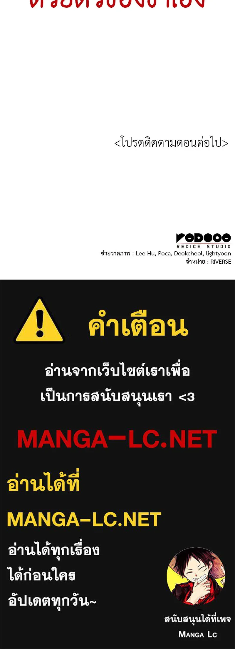 หน้า 275