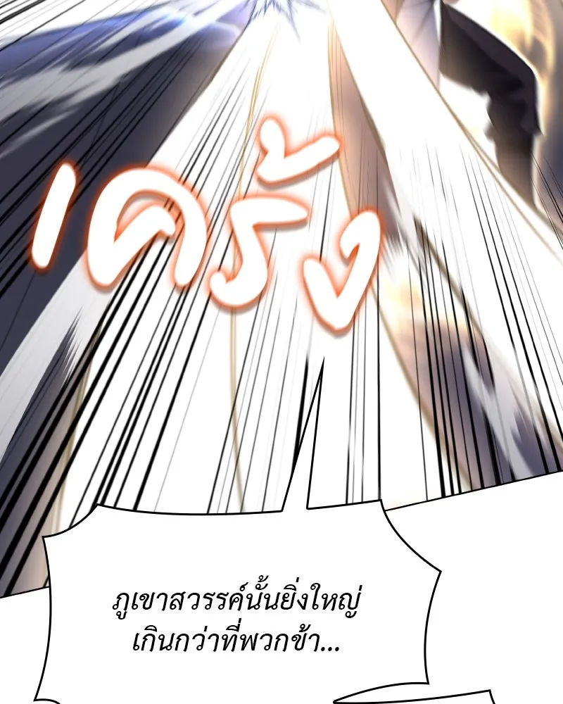 หน้า 112