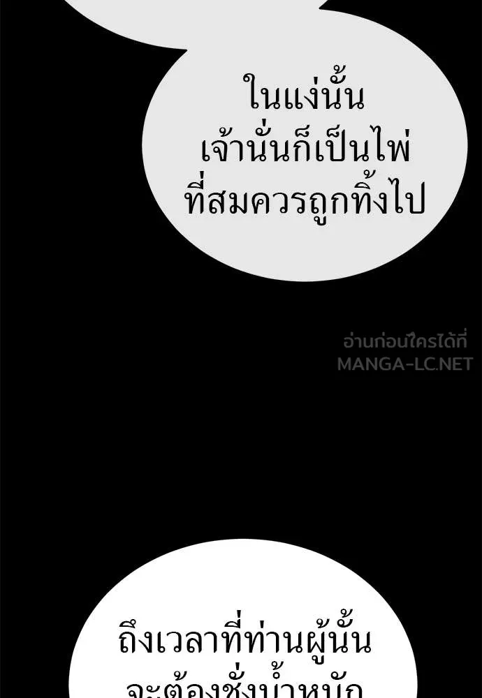 หน้า 175