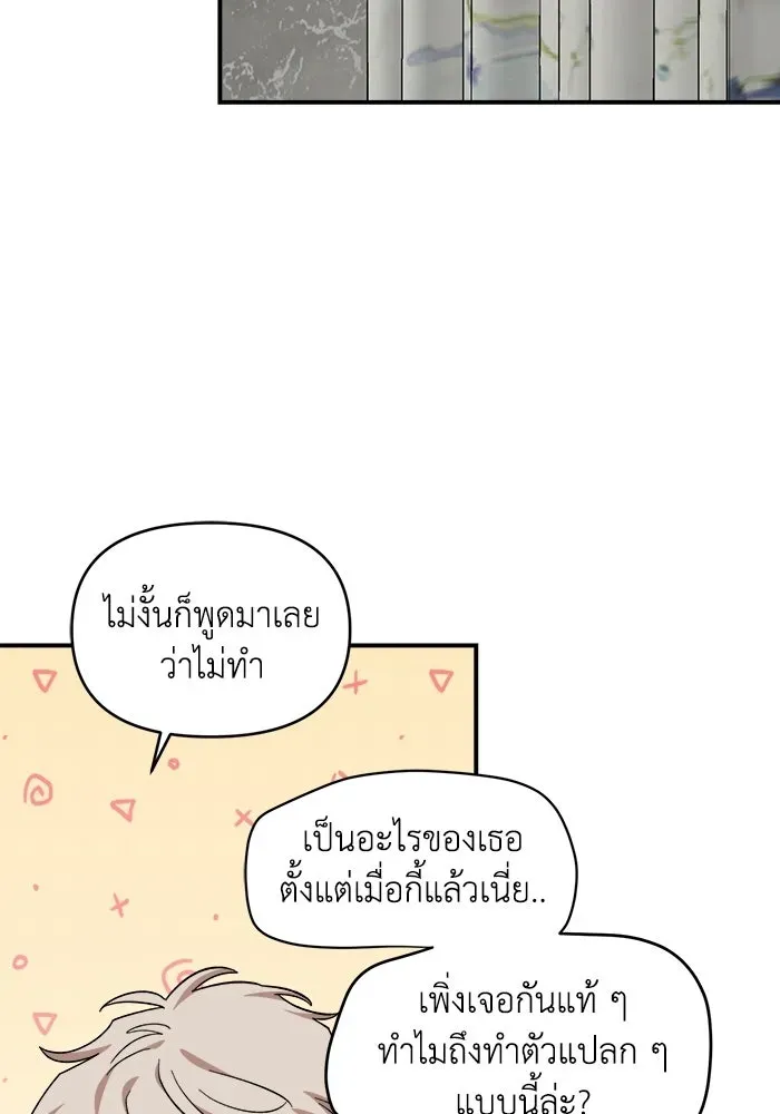 หน้า 82