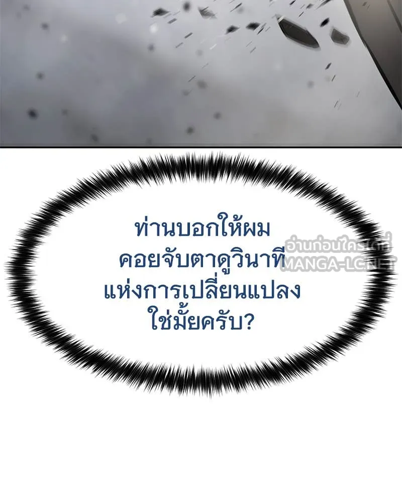 หน้า 203