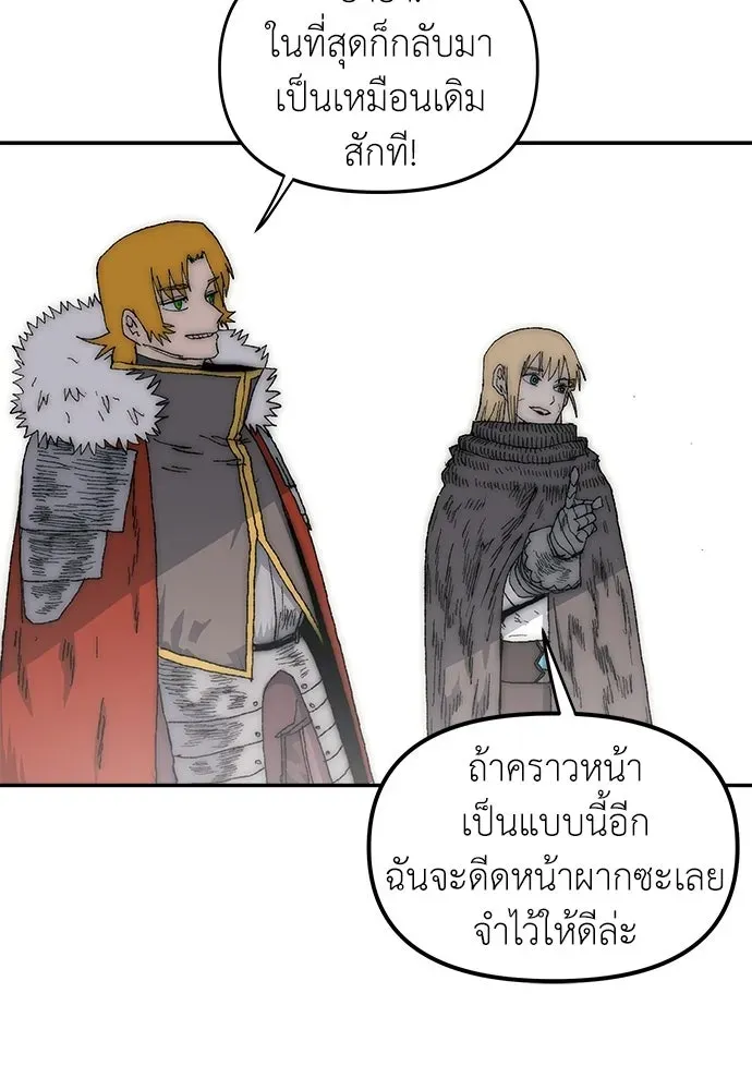 หน้า 97