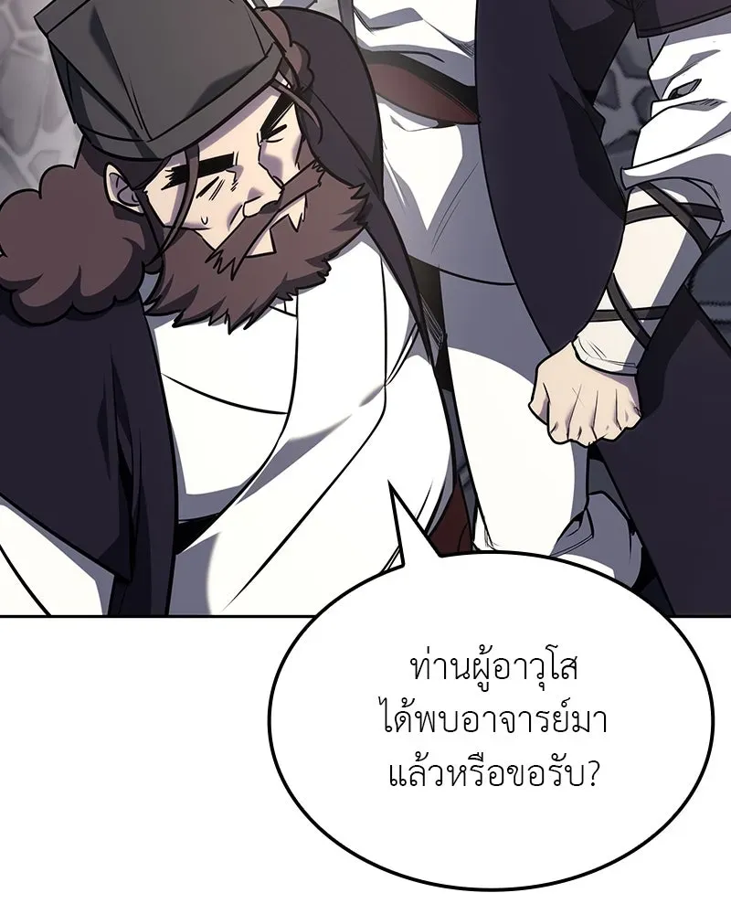 หน้า 194