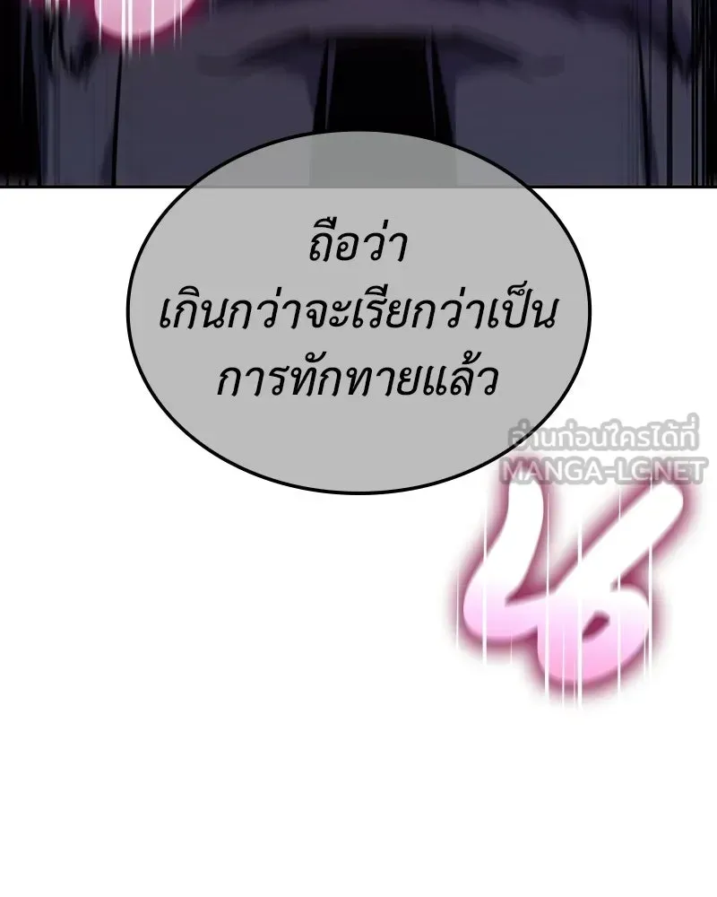 หน้า 141