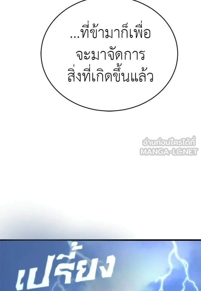 หน้า 135