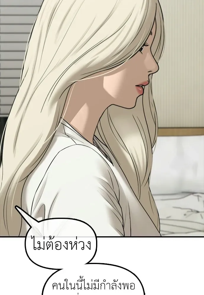 หน้า 191