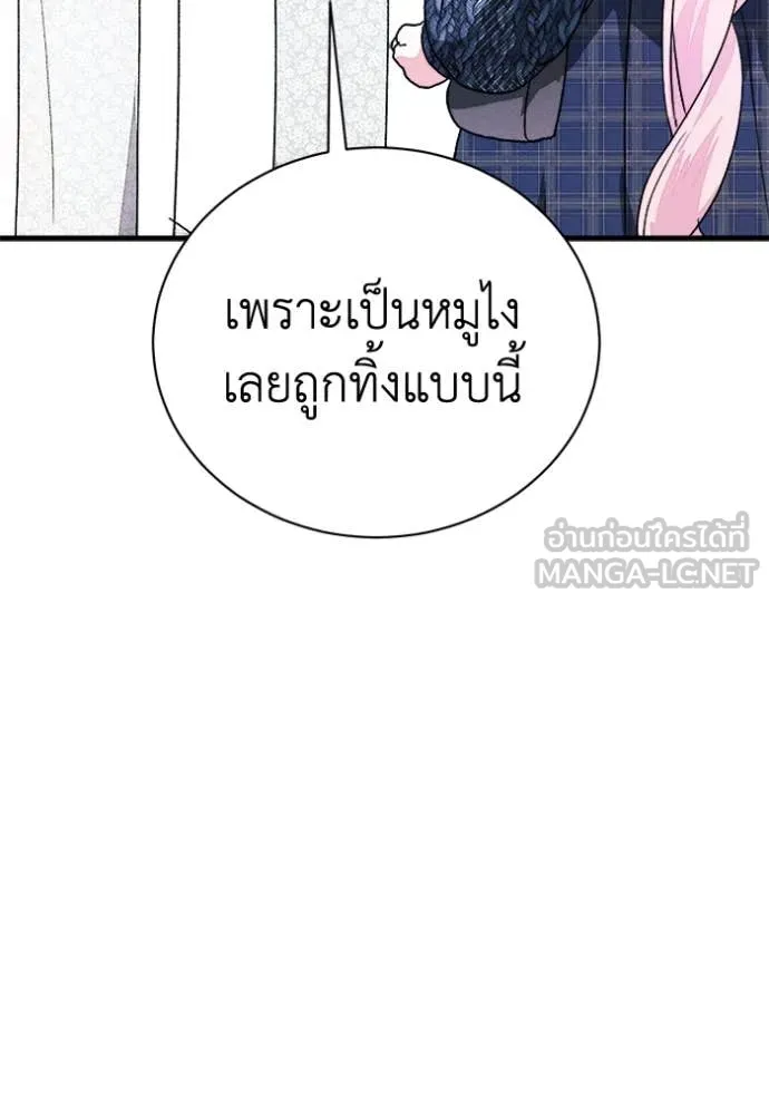 หน้า 91