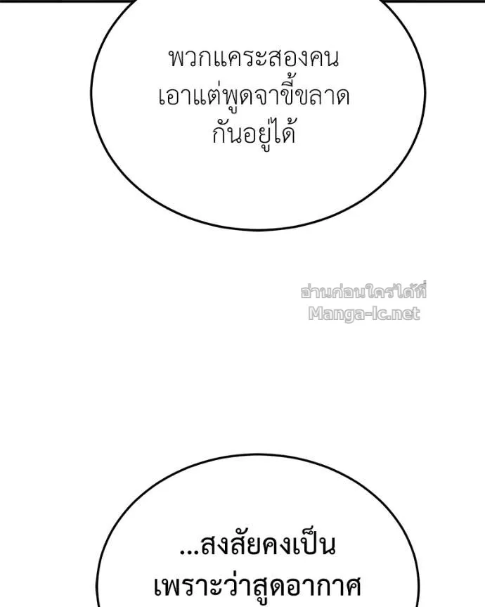 หน้า 156