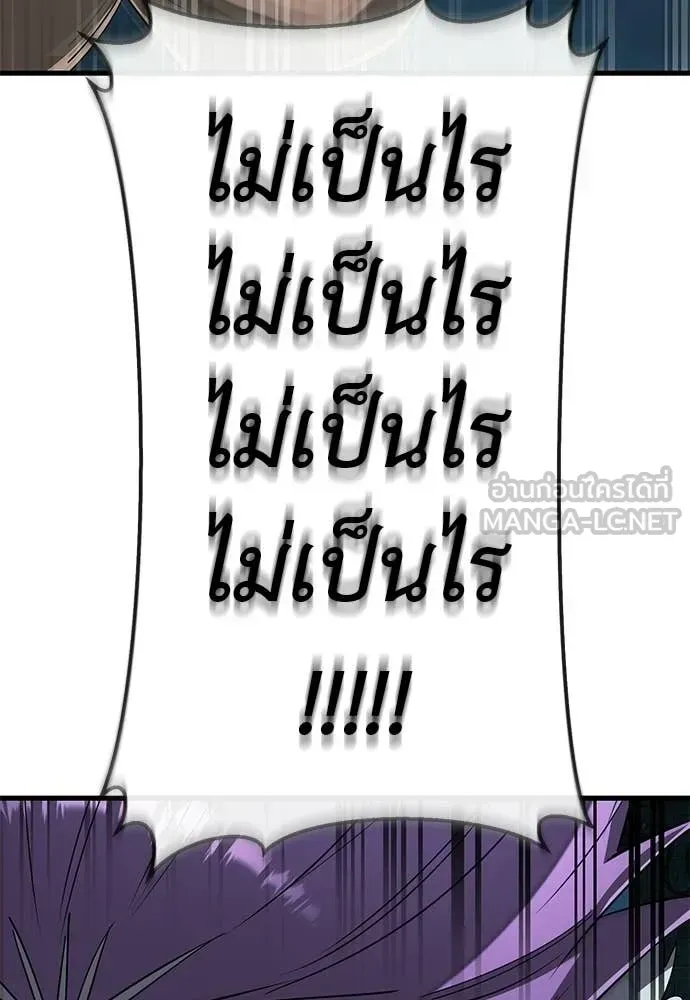 หน้า 185