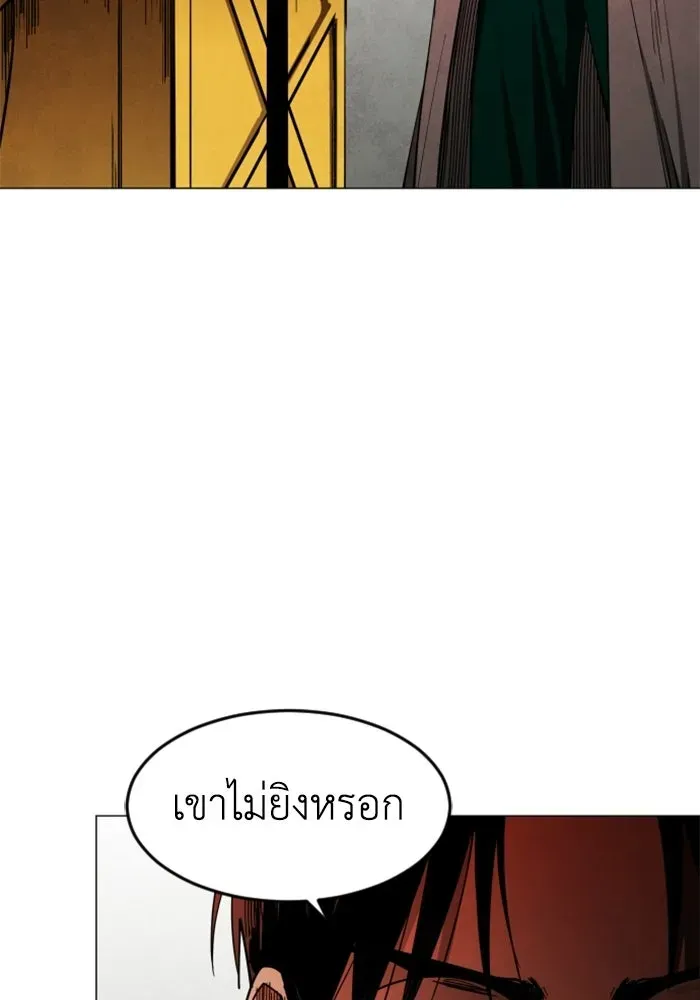หน้า 112