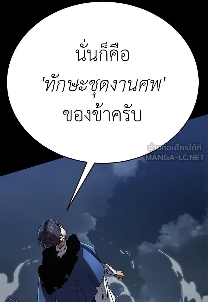 หน้า 163