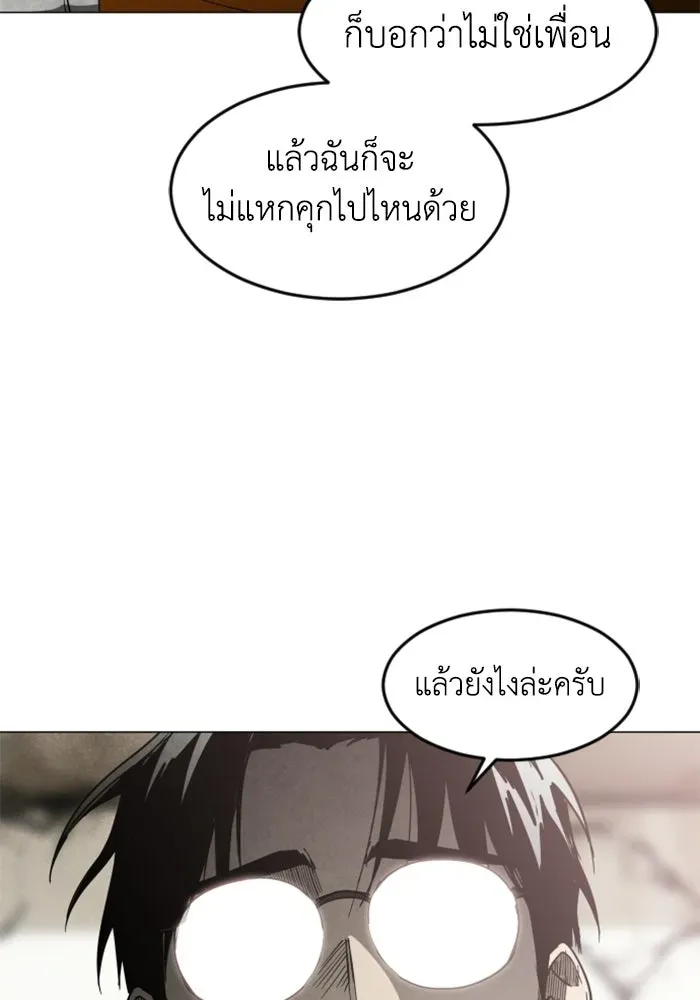หน้า 100