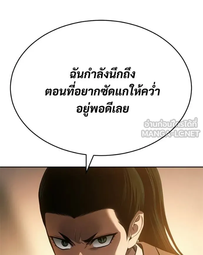 หน้า 113