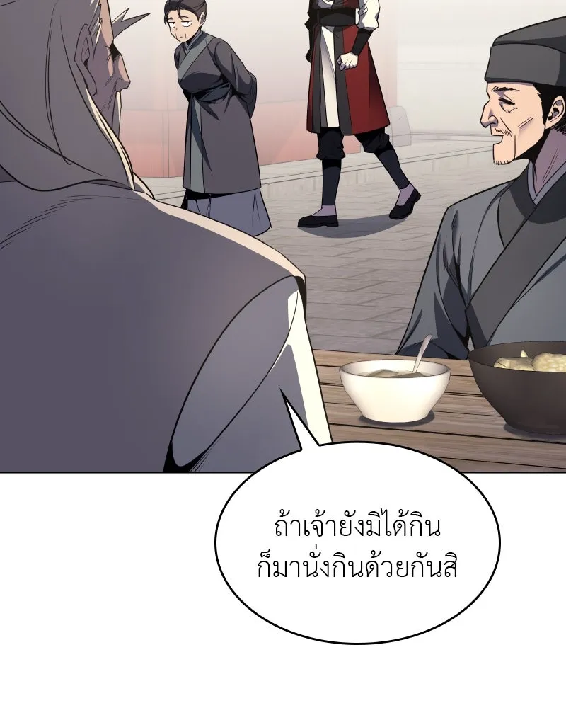 หน้า 148